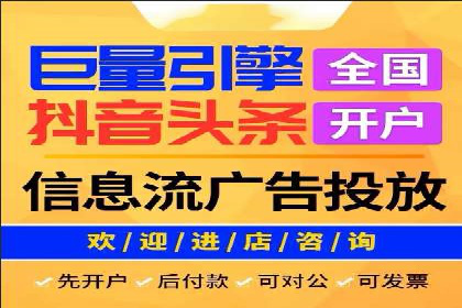 SEM开户全解析：从入门到精通